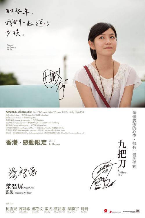 假的大专证